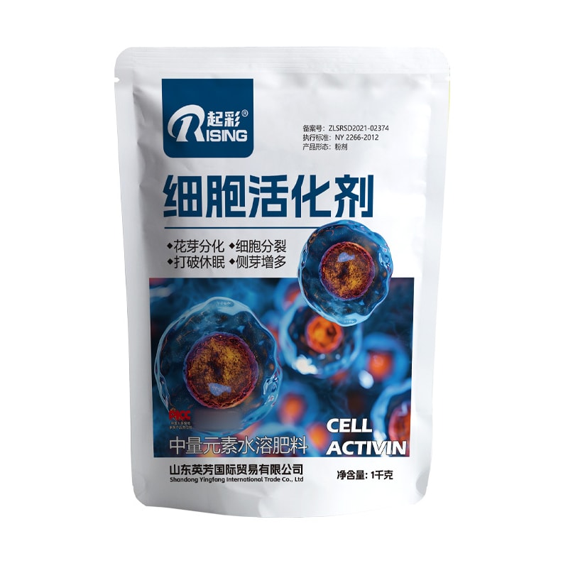 起彩®细胞活化剂