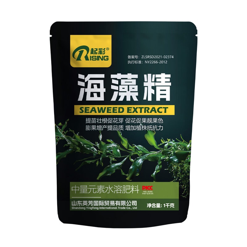 起彩®海藻精